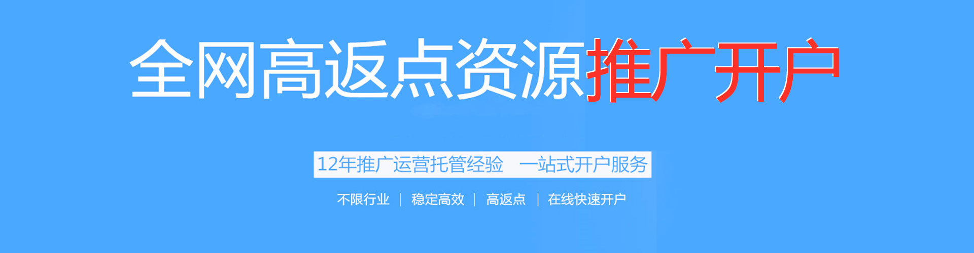 埇桥信息流竞价